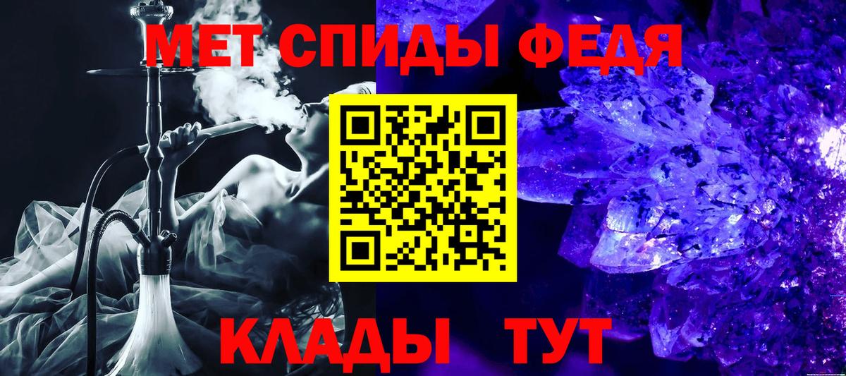 АМФ  Amphetamine Premium  Вход с VPN  Краснокаменск 