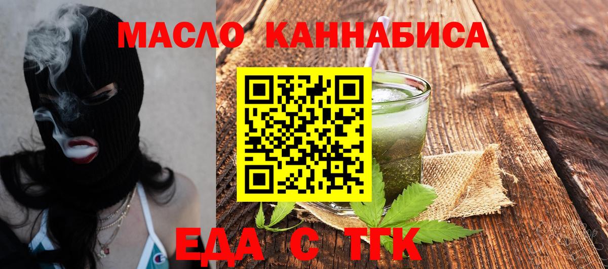 Canna-Cookies марихуана  Вход с VPN  Краснокаменск 