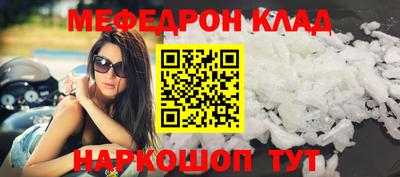 эйфоретик Бузулук