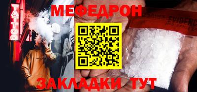 тгк Бугуруслан
