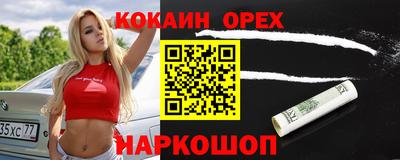 эйфоретик Бузулук