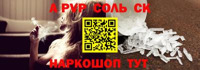 тгк Бугуруслан