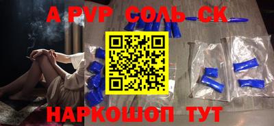эйфоретик Бузулук