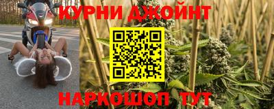 эйфоретик Бузулук
