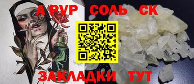 эйфоретик Бузулук