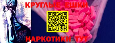 тгк Бугуруслан
