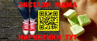 марихуана Будённовск