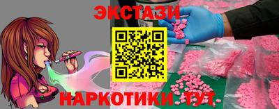 марихуана Будённовск