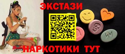 марихуана Будённовск