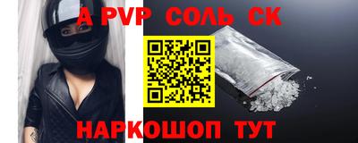 метамфетамин Кимры