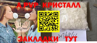 тгк Бугуруслан