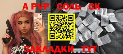 эйфоретик Бузулук