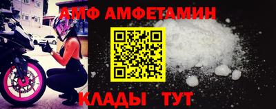 эйфоретик Бузулук