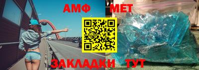 эйфоретик Бузулук