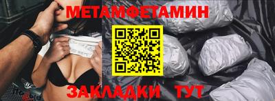 марихуана Будённовск