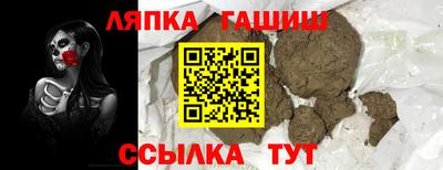 марихуана Будённовск