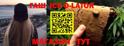 эйфоретик Бузулук