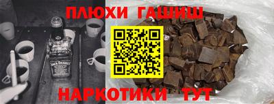 марихуана Будённовск