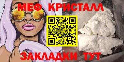 марихуана Будённовск