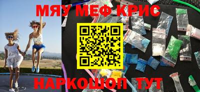 марихуана Будённовск