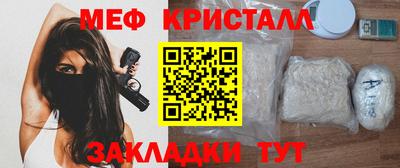 эйфоретик Бузулук