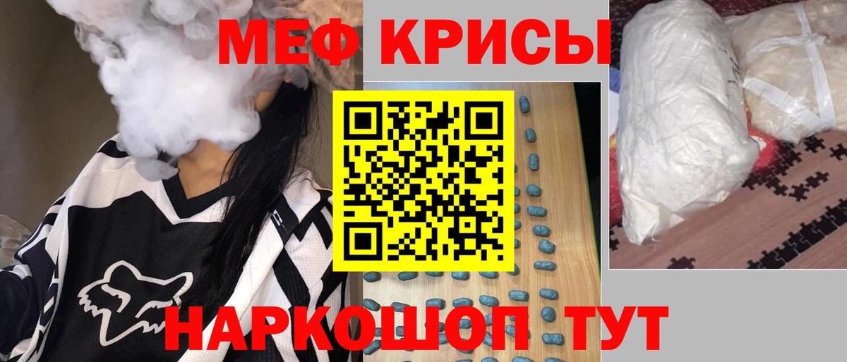 MDMA Краснокаменск
