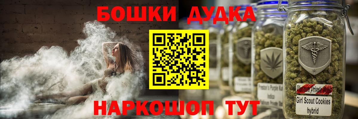 Бошки марихуана сатива Краснокаменск